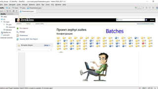 Speeding up UI tests, profiling of UI tests