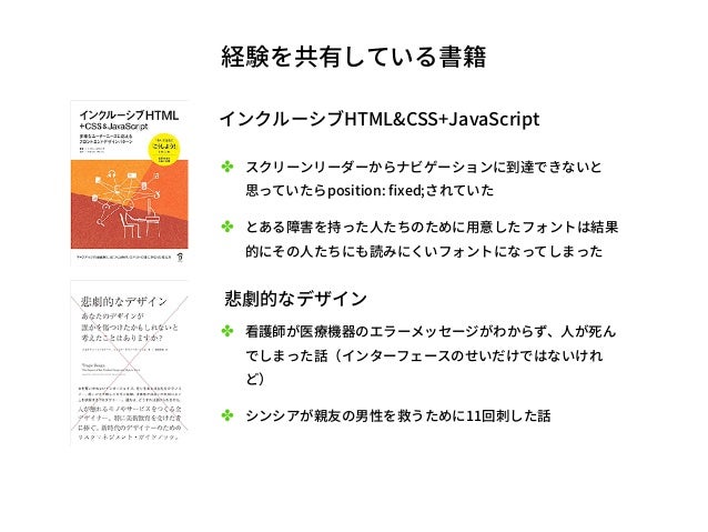 エンジニアがuiデザインにちょっとだけ貢献する エンジニアがuiデザインにちょっとだけ貢献する
