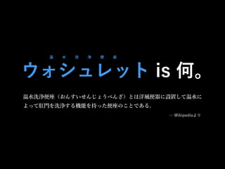 å is Ρ
ˮϴ󤹤󤸤礦٤󤶣ȤLOäˮ
äƸTϴCܤ֤äΤȤǤ롣
? Wikipedia
 ˮ ϴ   
 