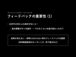 ե`ɥХåҪ (1)
? LEDLCDˤʾʤȡ
? ˮ{ܥǤɤ줯餤ˮ¤äΣ
åȤΥե`ɥХå (2)
YҊʤ?rˤ狼ʤrΥե`ɥХåҪ
(ͬͨŕrΥ`ǥ󥰡˱ʾʤ)
 