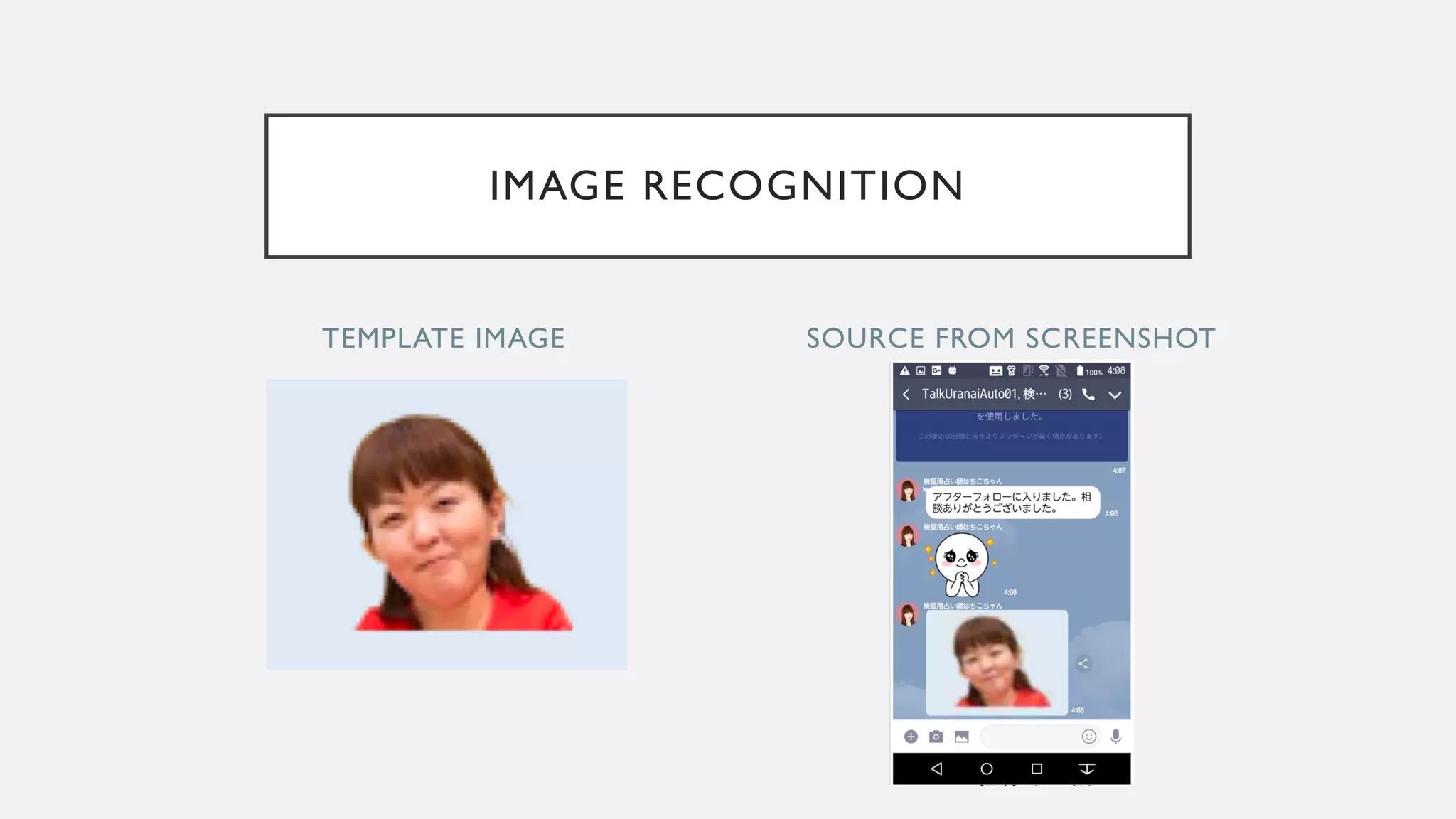 TEMPLATE IMAGE SOURCE FROM SCREENSHOT IMAGE RECOGNITION 