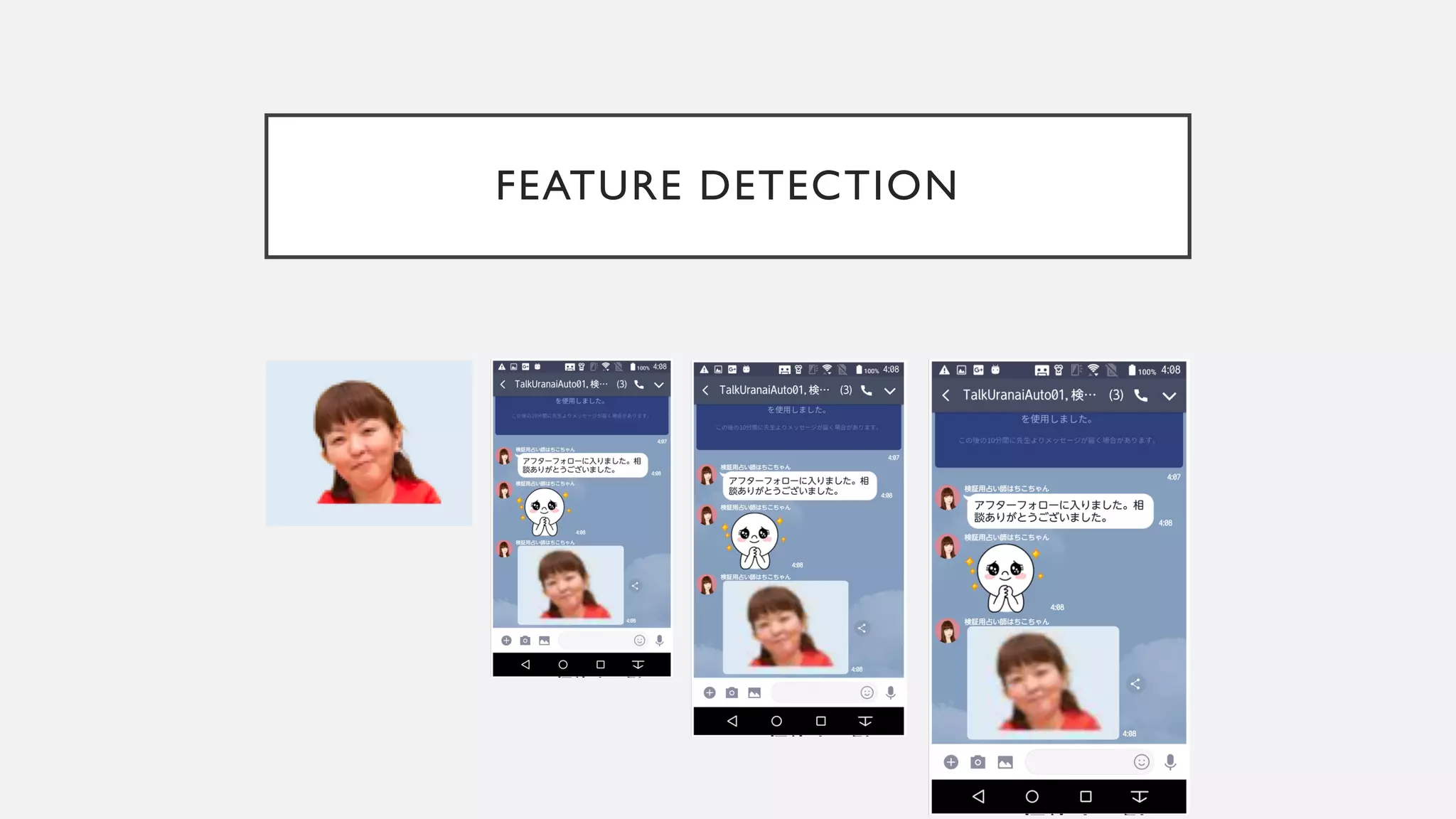 FEATURE DETECTION 