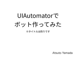 Atsuto Yamada
 