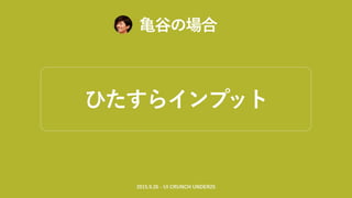 ǥʩ`s3ΤޤǤȽ