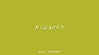 ǥʩ`s3ΤޤǤȽ