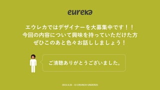 ǥʩ`s3ΤޤǤȽ