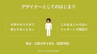 ǥʩ`s3ΤޤǤȽ
