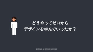 ǥʩ`s3ΤޤǤȽ