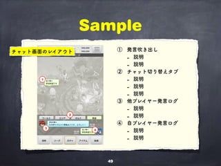 Sample
49
3 3
1
999,999
999,99935 :
0 - 8
5
9 9
1
2
3
4
 