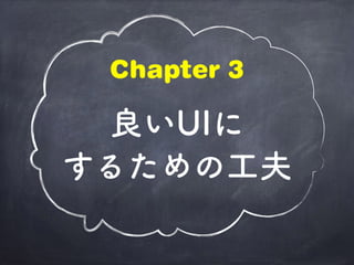  
Chapter 3
 