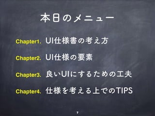 Chapter1.
Chapter2.
Chapter3.
Chapter4.
7
 