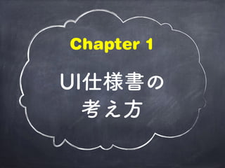  
Chapter 1
 