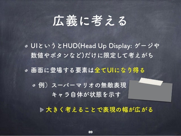 スマホゲームのui仕様書 スマホゲームのui仕様書
