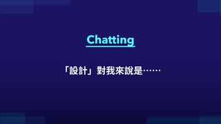 Chatting
OӋҁfǡ
 