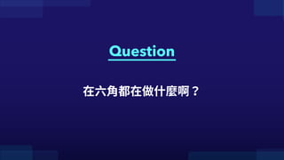 Question
?ʲN
 