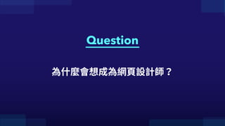 Question
ʲNɞW?OӋ
 
