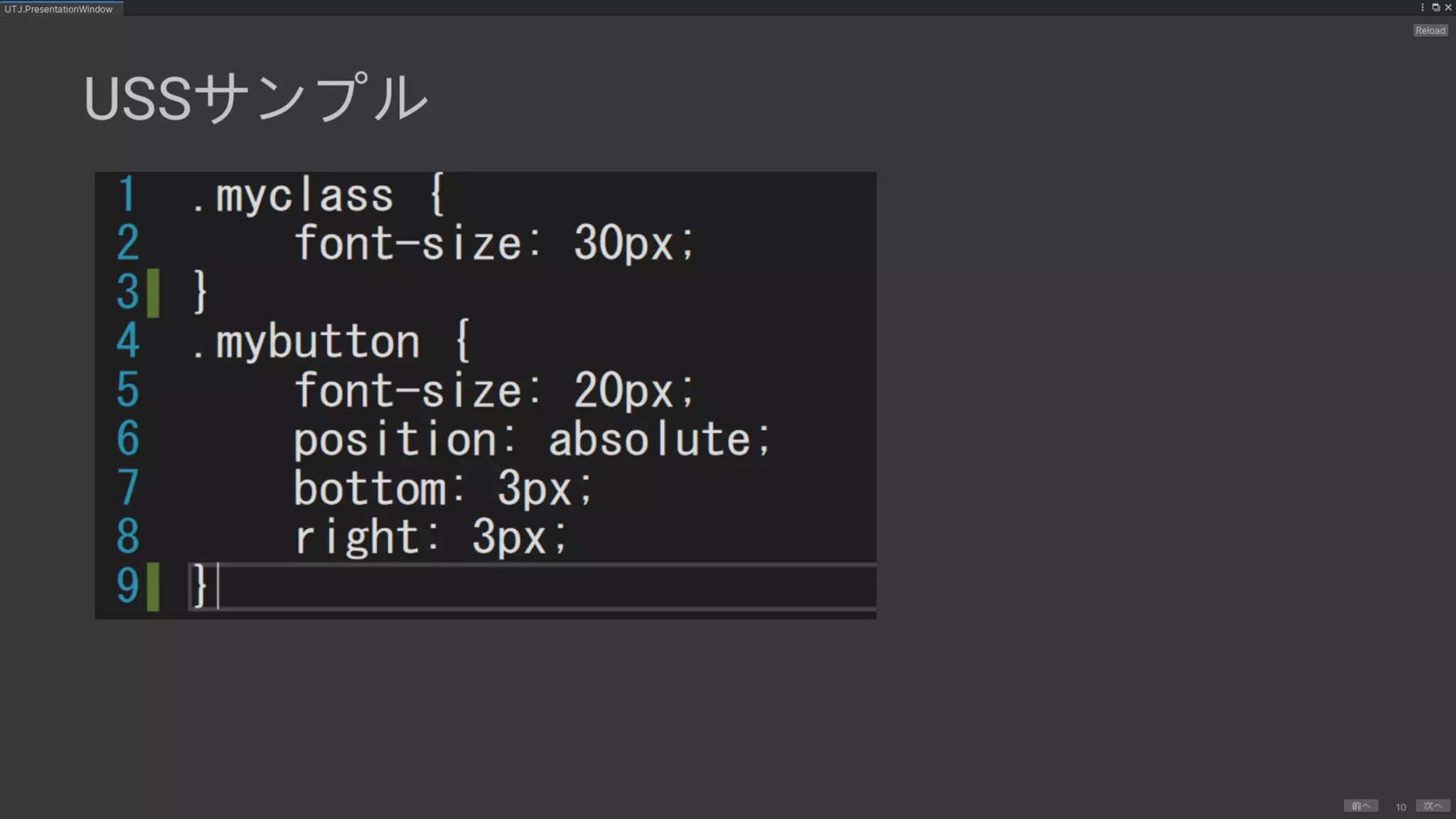 UIElements+UI BuilderでEditor拡張を作ろう