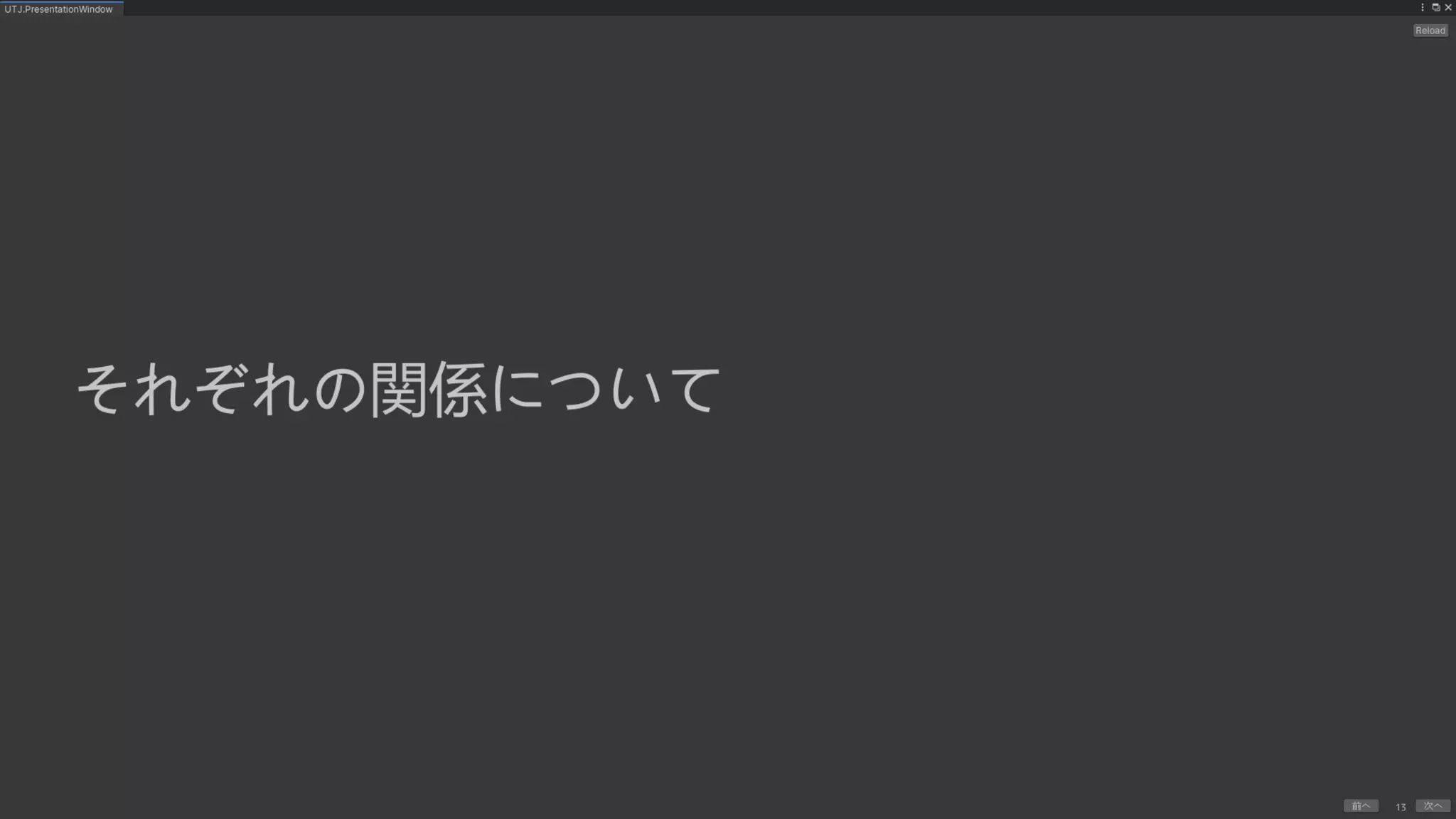 UIElements+UI BuilderでEditor拡張を作ろう