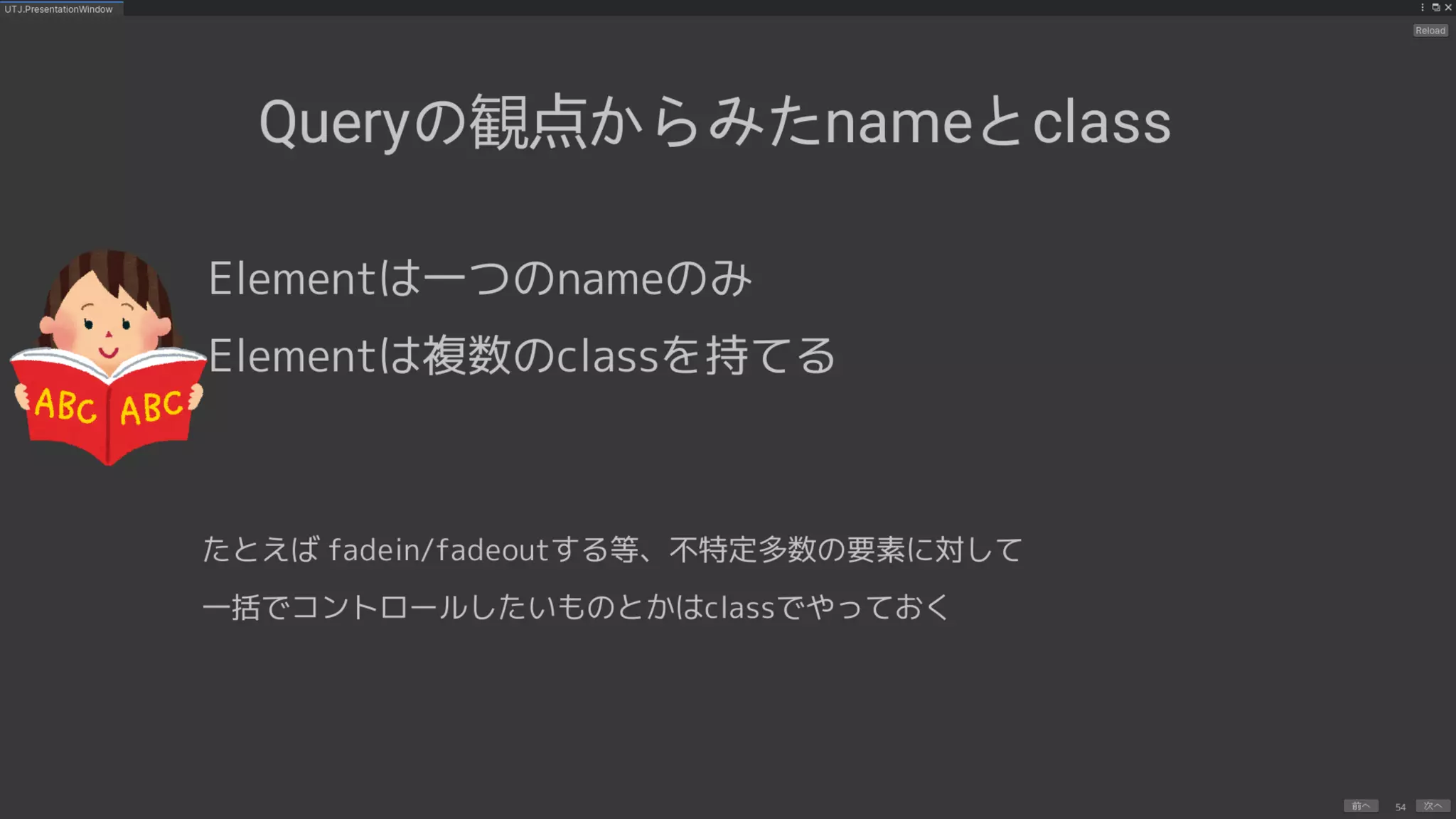 UIElements+UI BuilderでEditor拡張を作ろう