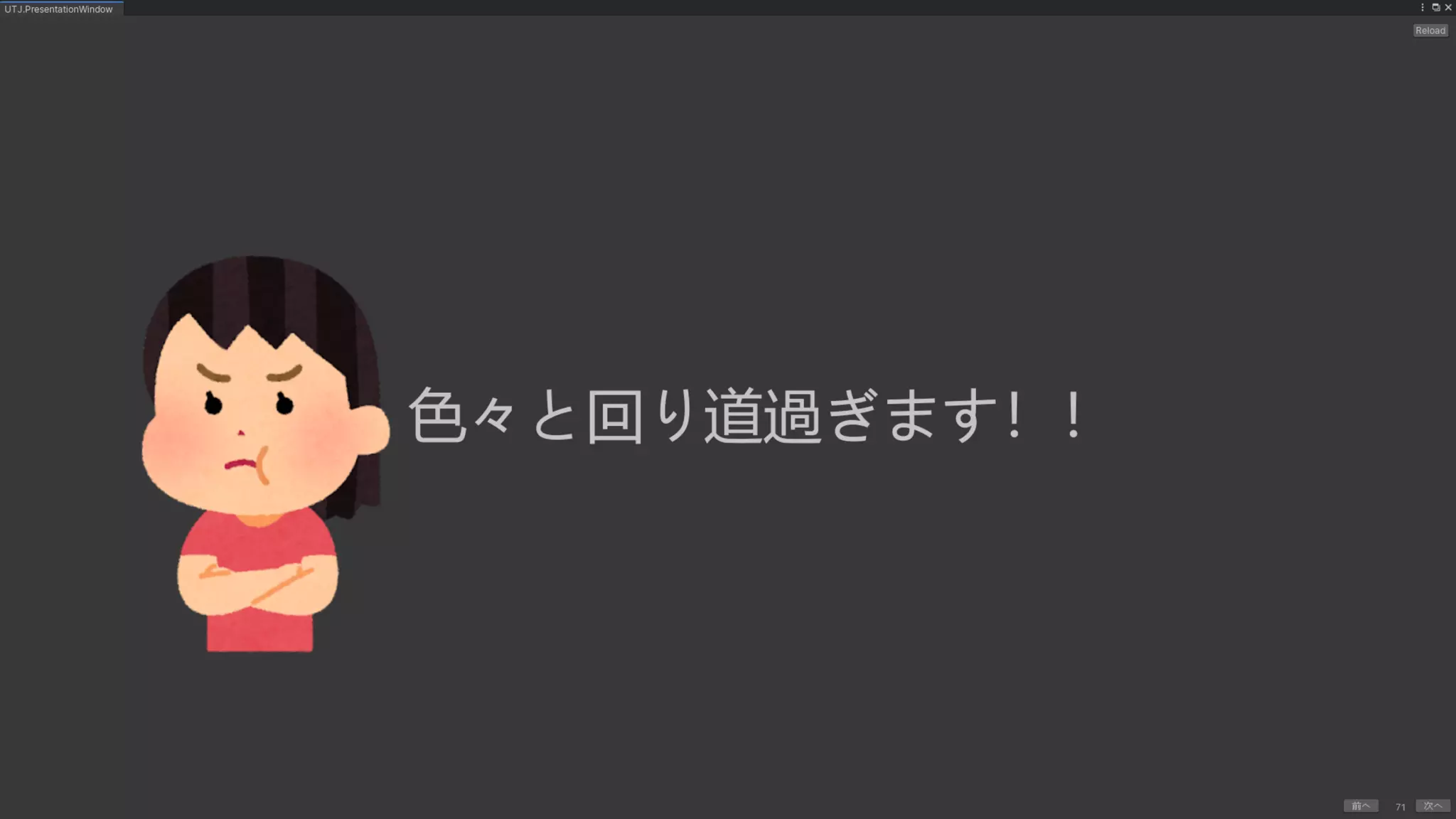 UIElements+UI BuilderでEditor拡張を作ろう