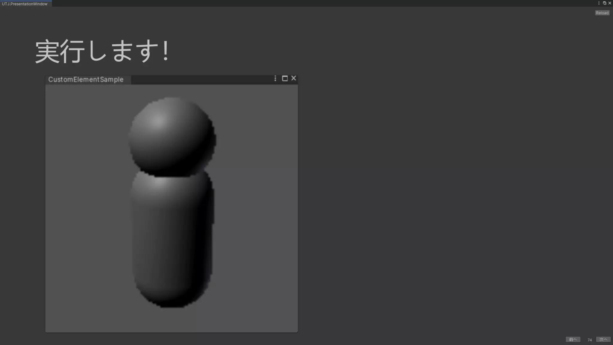 UIElements+UI BuilderでEditor拡張を作ろう