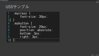 UIElements+UI BuilderでEditor拡張を作ろう