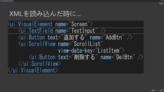 UIElements+UI BuilderでEditor拡張を作ろう