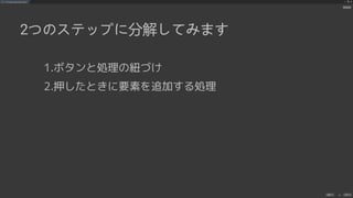 UIElements+UI BuilderでEditor拡張を作ろう