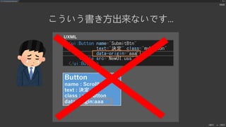 UIElements+UI BuilderでEditor拡張を作ろう