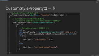 UIElements+UI BuilderでEditor拡張を作ろう