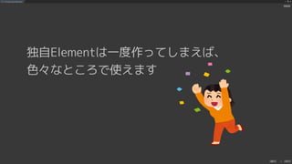UIElements+UI BuilderでEditor拡張を作ろう