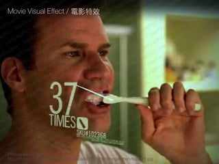 Movie Visual Effect / 電影特效




Pircture source from:
http://monomoda.com/wp-content/uploads/2010/08/stranger-then-fiction-1.jpg
 