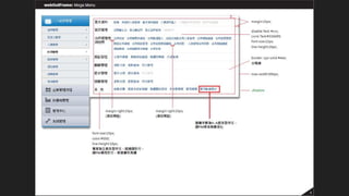 Ui guideline example