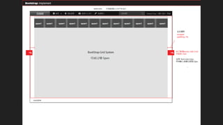 Ui guideline example