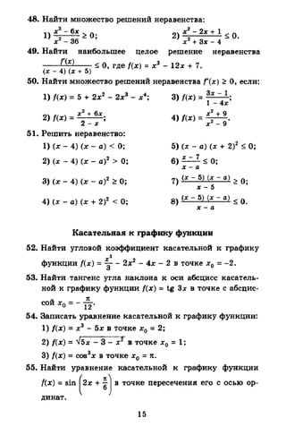 Portfel.in.ua 120 alg11merzlyak