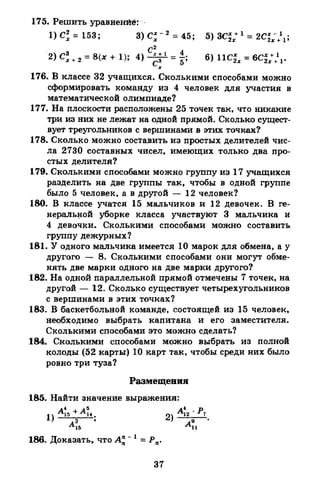 Portfel.in.ua 120 alg11merzlyak