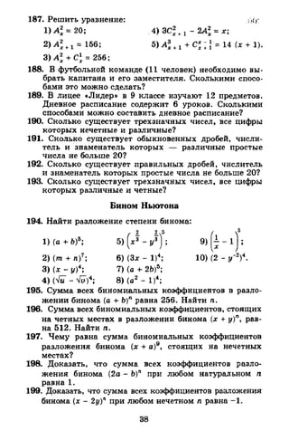 Portfel.in.ua 120 alg11merzlyak