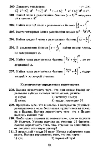 Portfel.in.ua 120 alg11merzlyak