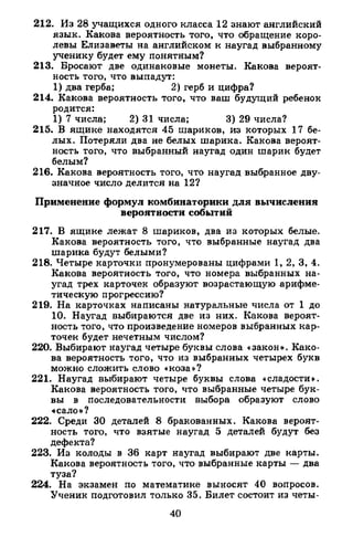 Portfel.in.ua 120 alg11merzlyak