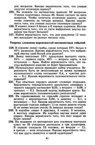 Portfel.in.ua 120 alg11merzlyak