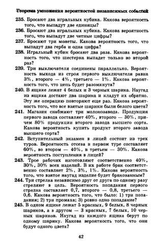 Portfel.in.ua 120 alg11merzlyak