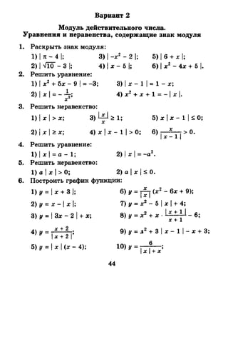 Portfel.in.ua 120 alg11merzlyak
