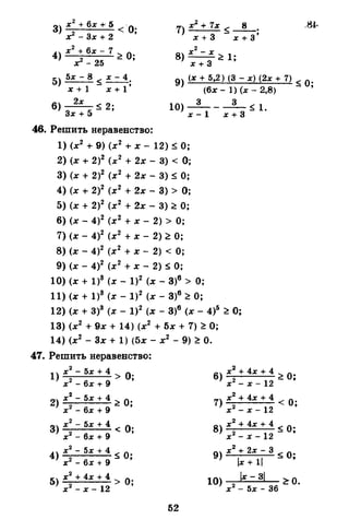Portfel.in.ua 120 alg11merzlyak