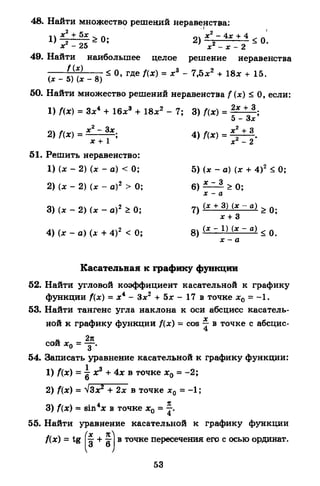 Portfel.in.ua 120 alg11merzlyak