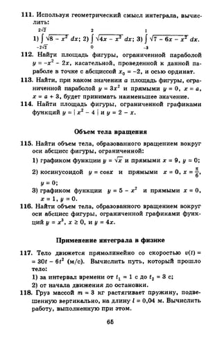 Portfel.in.ua 120 alg11merzlyak