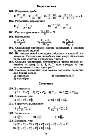 Portfel.in.ua 120 alg11merzlyak