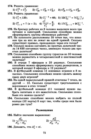 Portfel.in.ua 120 alg11merzlyak