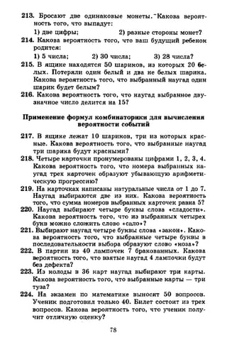 Portfel.in.ua 120 alg11merzlyak