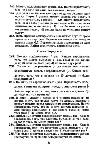 Portfel.in.ua 120 alg11merzlyak