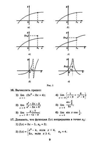 Portfel.in.ua 120 alg11merzlyak
